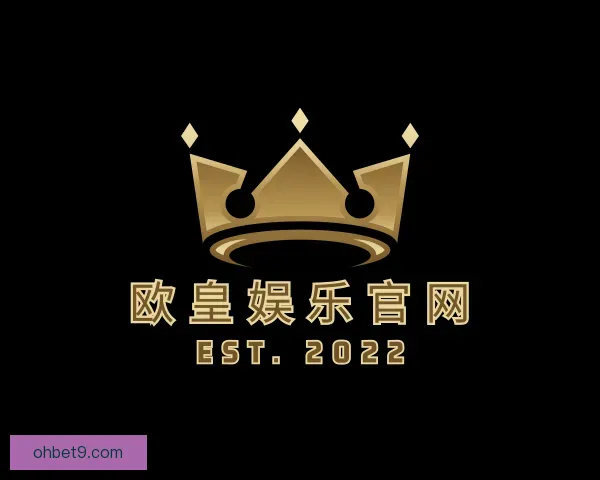 了解欧皇娱乐官网
